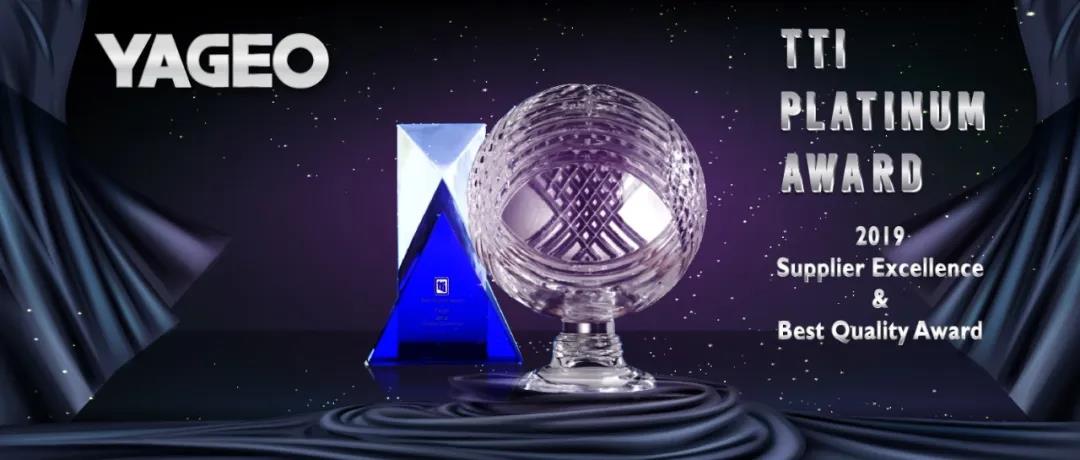 國巨貼片電容廠家榮獲2019年美洲、EMEA以及亞洲區(qū)TTI卓越供應(yīng)商獎